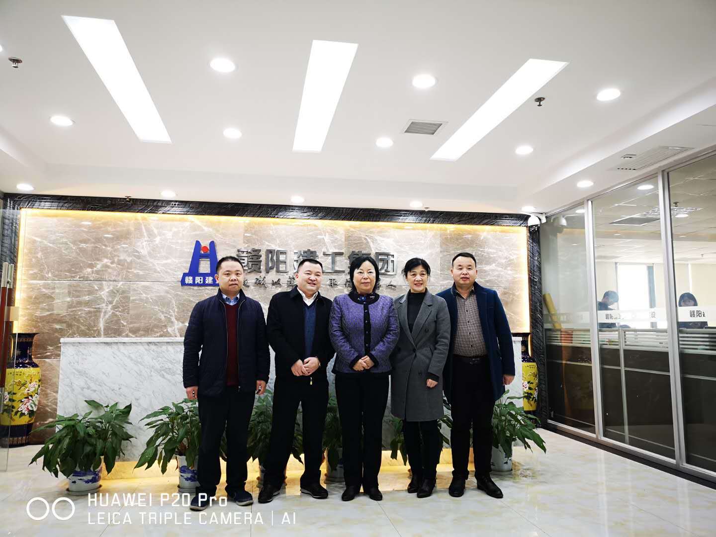 赣阳建工集团有限公司